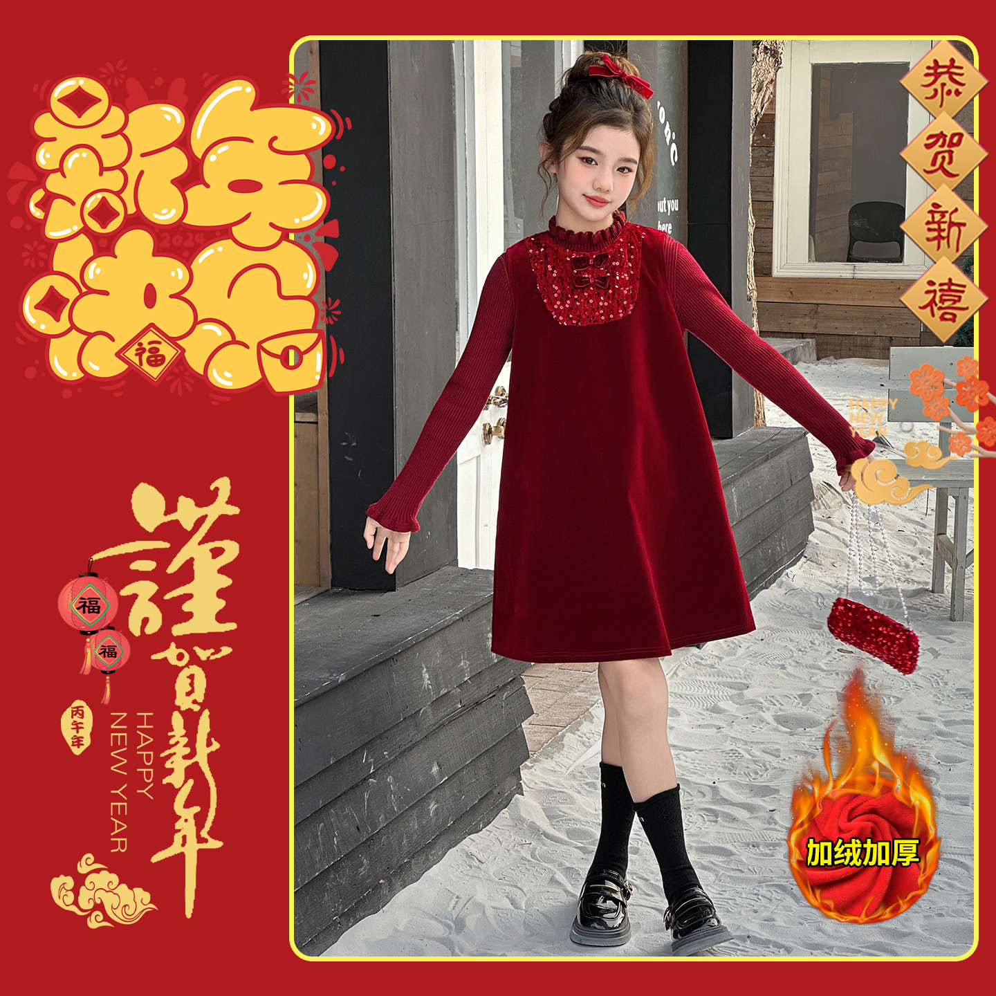 女童连衣裙套装秋冬2025新款洋气儿童加厚新年过年毛衣裙子两件套