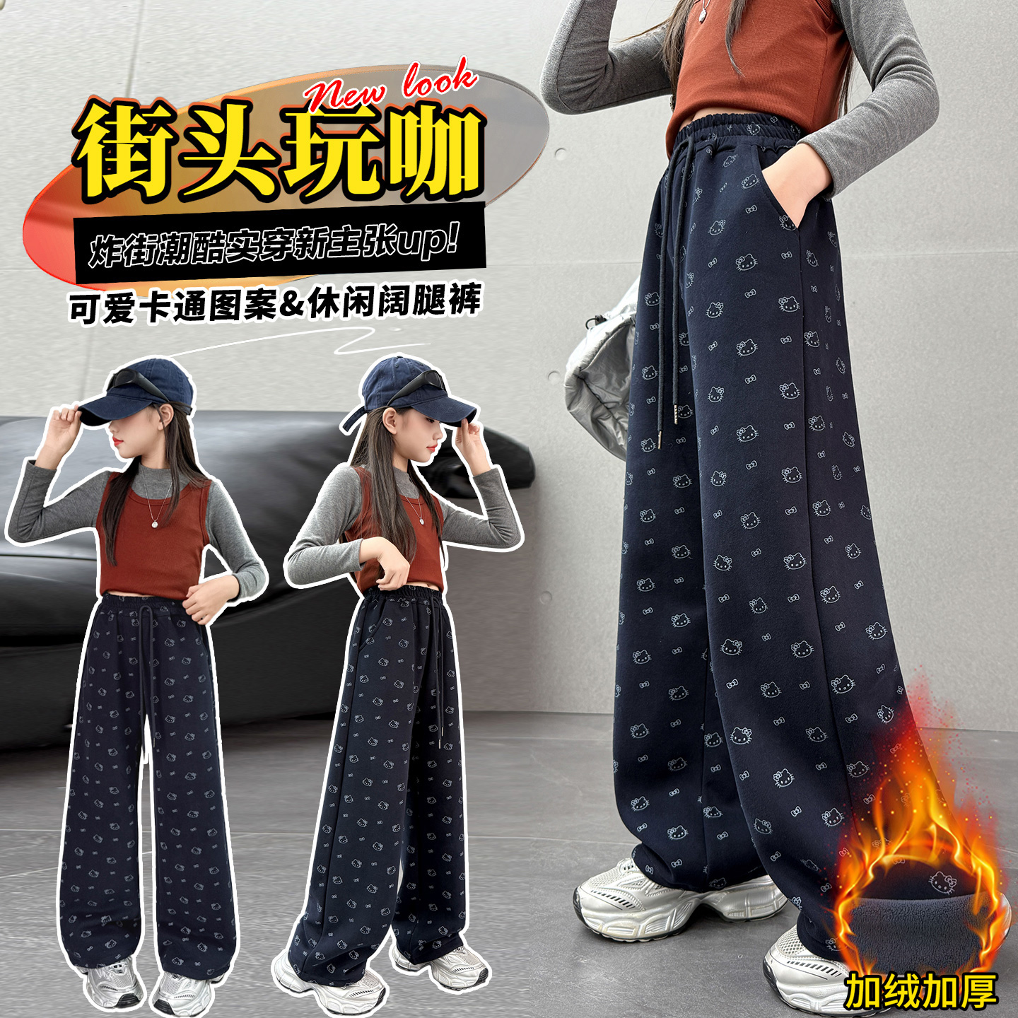 女童加绒裤子秋冬2025新款儿童加厚一体绒阔腿裤女孩冬季加厚卫裤