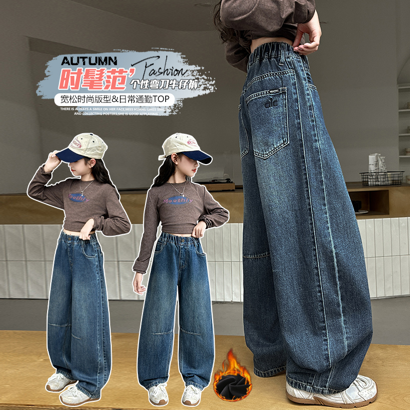 女童牛仔裤秋冬款2025新款冬季洋气儿童加绒裤子女大童加厚弯刀裤