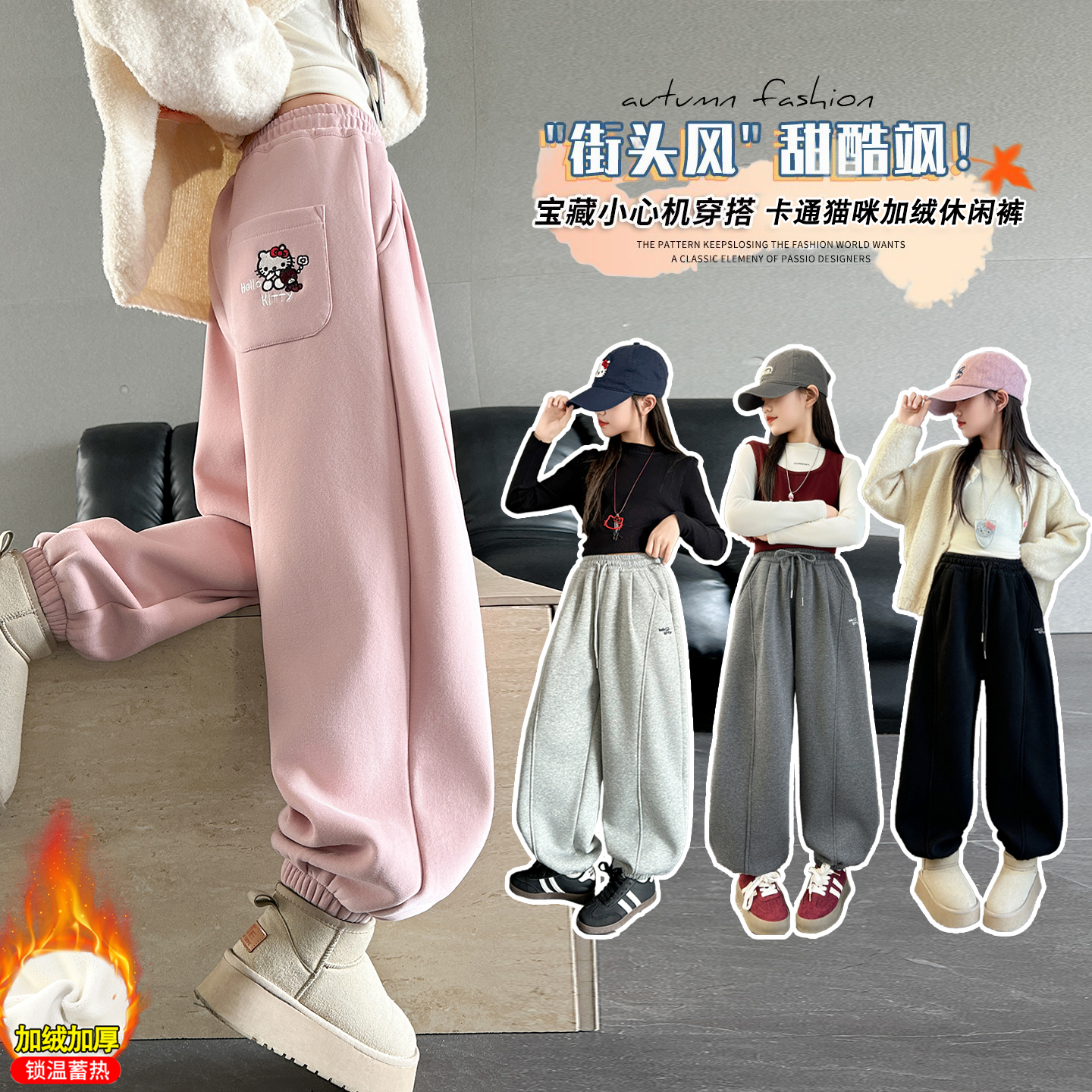 女童加绒卫裤冬装2025新款冬季女大童洋气加厚裤子儿童休闲运动裤