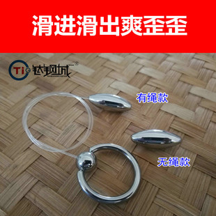 膀胱胶囊珠子男用玩具尿道刺激光滑简洁前列腺胶囊球实心钛钢饰品