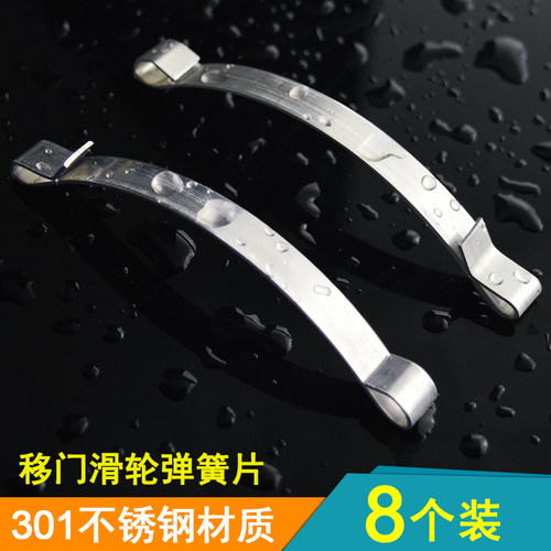 迪福德301不锈钢弹簧片