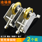 重型推拉门滑轮厨房移门轮浴室凹槽轨道并排凸轮客厅不锈钢单铜轮