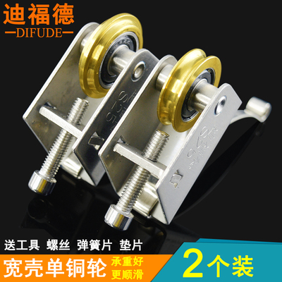 迪福德移门滑轮推拉门凸轮凹槽轮