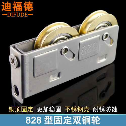 铜轮盘828双轮迪福德坚固耐用