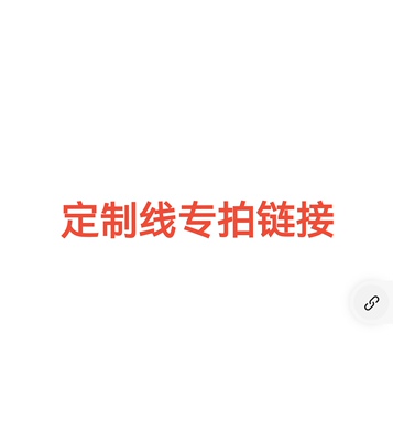 专业定制各种数据线 非标线定制 DB9 DB15 DB25 DB44 RJ45 RJ11等