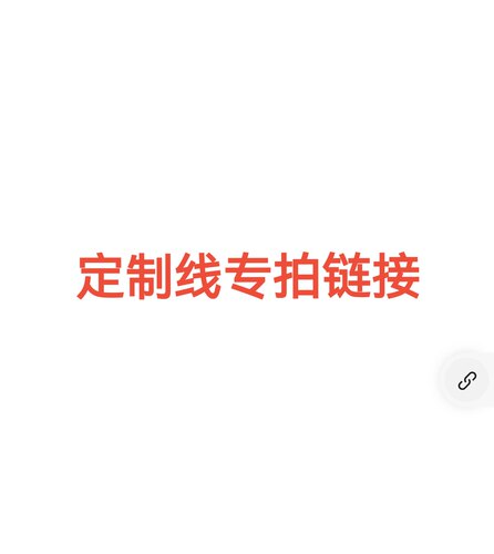 专业定制各种数据线 非标线定制 DB9 DB15 DB25 DB44 RJ45 RJ11等
