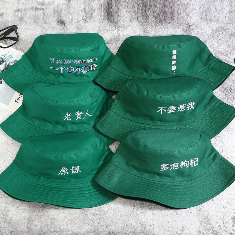 网红绿色ins风双面防嗮遮阳帽