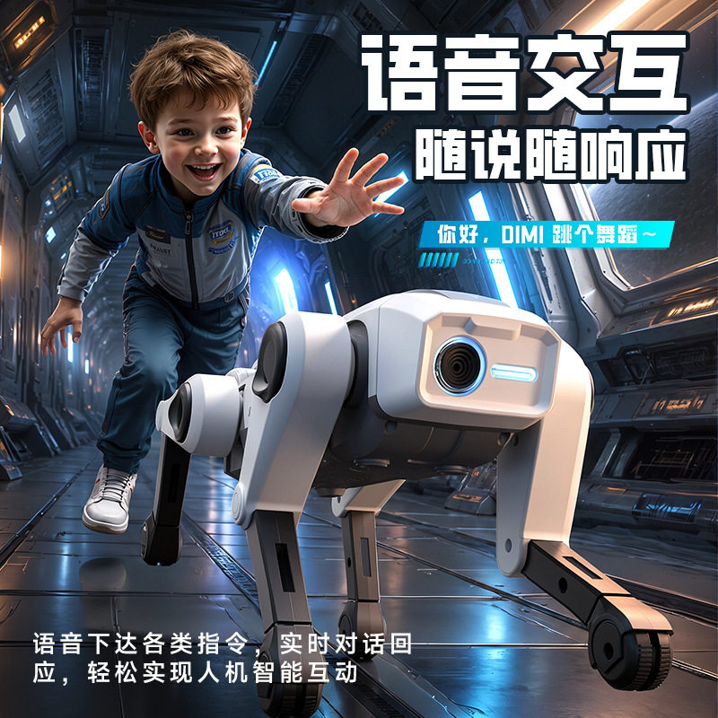 4DRC遥控智能Y19机器狗男孩遥控车玩具2026儿童电动ai人工机械狗图片