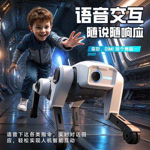 4DRC遥控智能Y19机器狗男孩遥控车玩具2026儿童电动ai人工机械狗