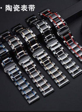 五株三株一株陶瓷手表带适用华为watch5gt6三星6苹果s109se小米s4