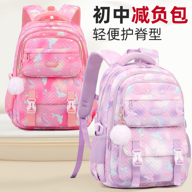 跨境爆款儿童书包小学生女 1-6 年级轻便护脊渐变双肩背包一件代