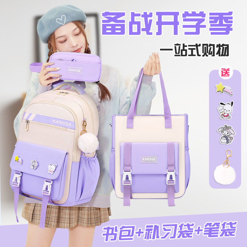 2025新款邵东书包工厂可爱小学生书包3-6年级牛津布儿童双肩包女