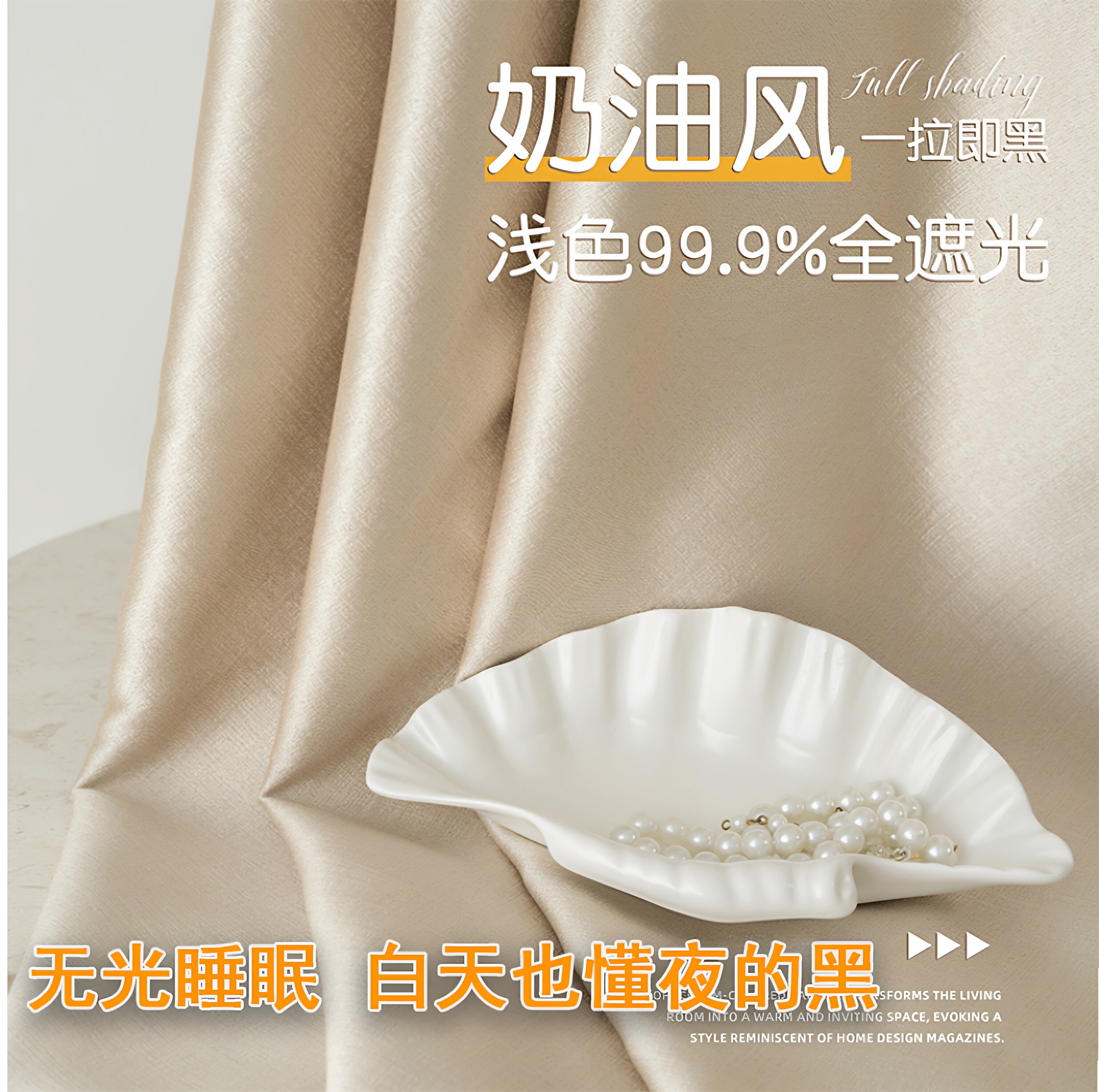 全遮光窗帘卧室酒店民宿房间专用遮阳隔热降噪轻奢客厅防晒环保