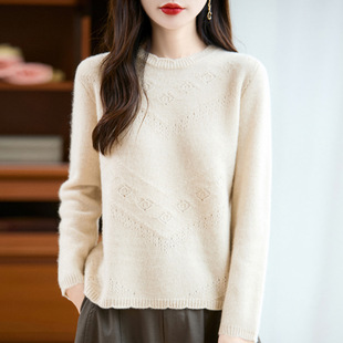 2026春秋新款女款圆领毛衣宽松大码洋气内搭上衣针织打底衫女