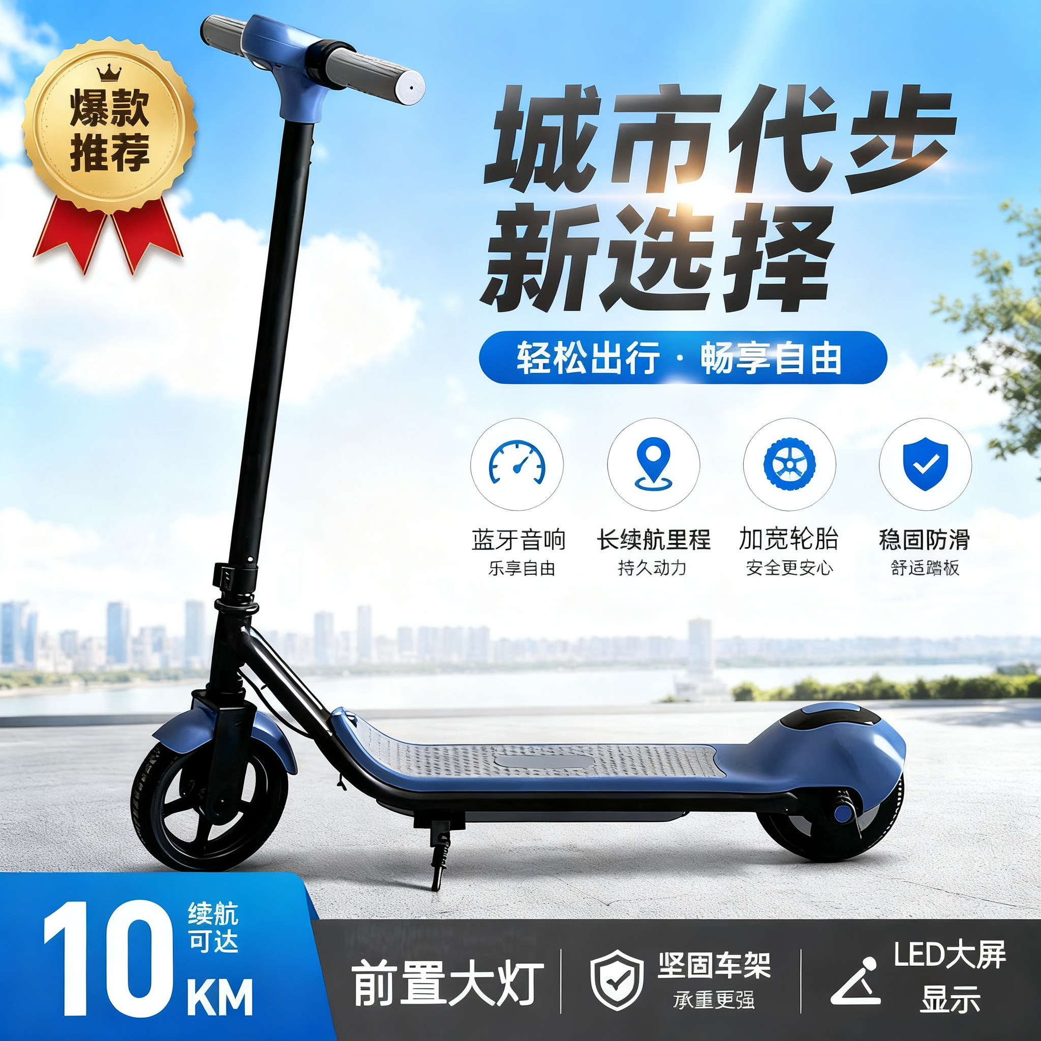 新款儿童成人电动滑板车