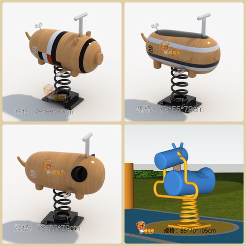 爱幼乐儿童户外弹簧摇摇乐 动物木马 pe板 滑梯 室外 摇摇马 配件