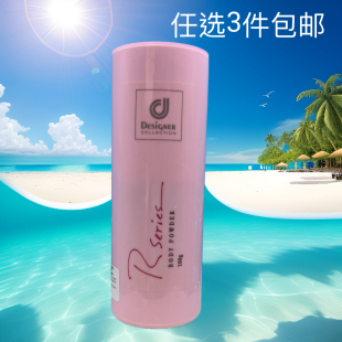 有效期2027年12月 香港科士威78115浪漫香粉爽身粉 任选3件 包邮