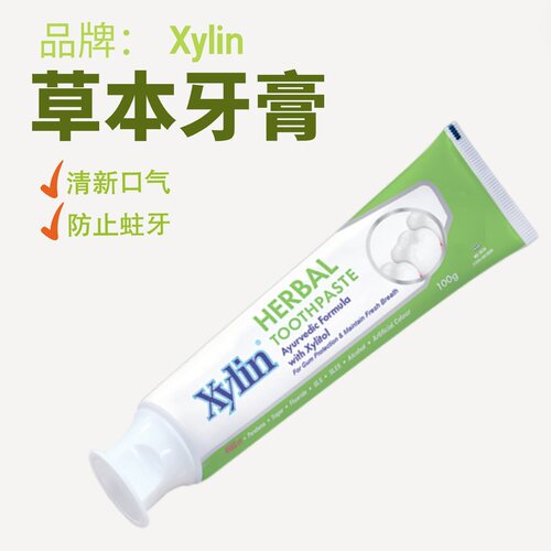 3件包邮科士威草本牙膏口气清新