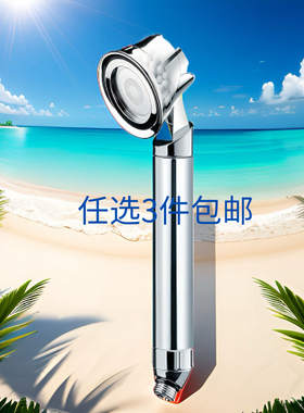 任选三件包邮科士威AromaC 香薰净水花洒喷头48138韩国产不含滤芯