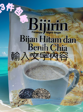 全店任选3件包邮 香港科士威75071黑芝麻奇异麦片 有效期27年2月