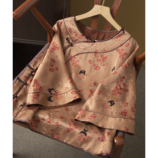 丝艺 小唐人100%桑蚕丝花萝提花红云纱真丝香云纱上衣七分袖小衫