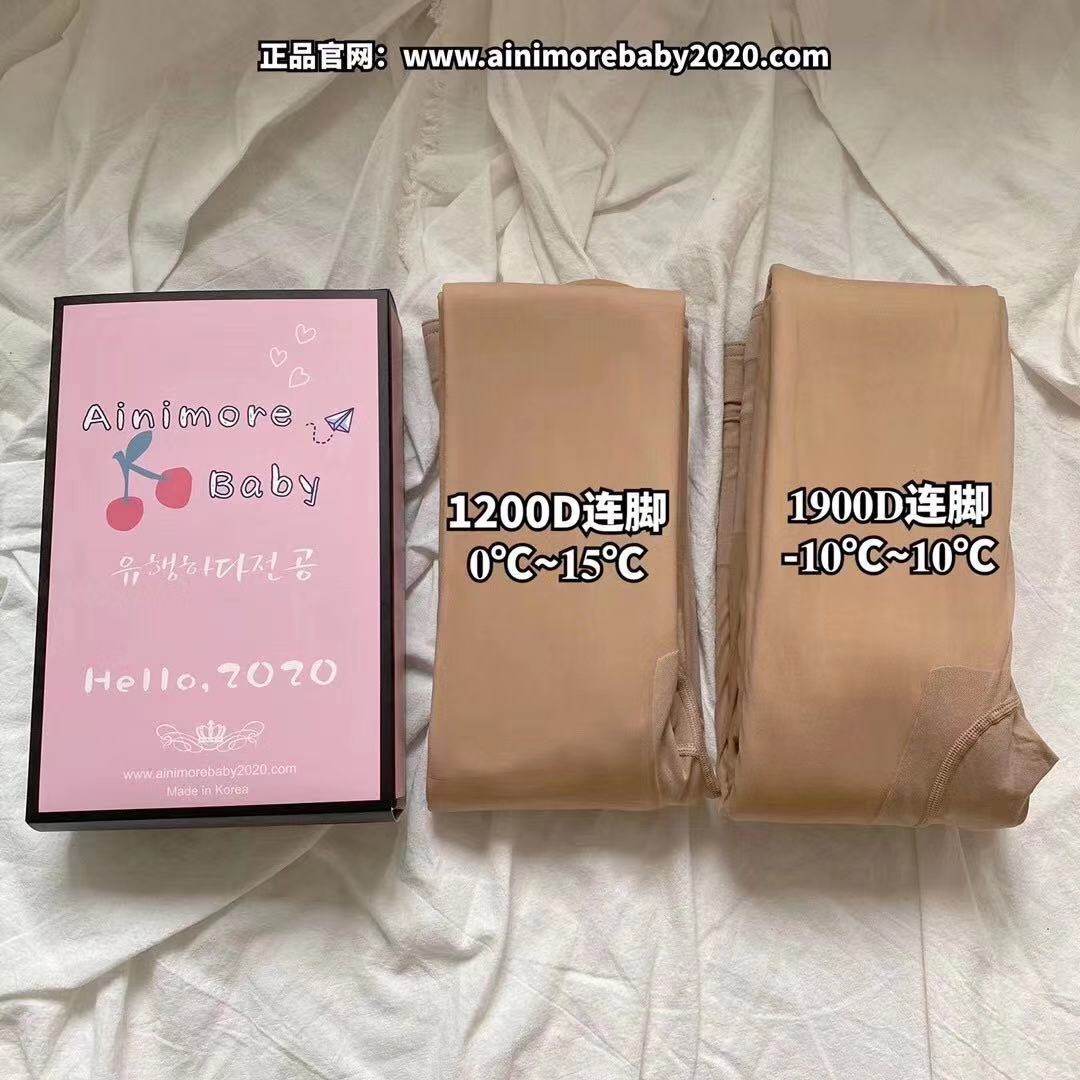 Bare leg artifact baby powder skin color with velvet show thin leg socks for women 1200D Plush fake through flesh color underpants