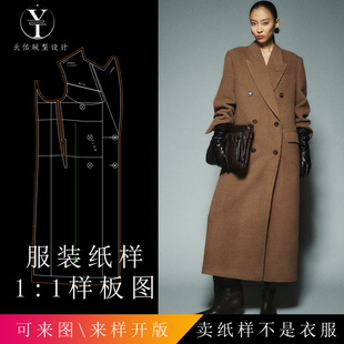 天佑版型设计 呢大衣宽松外套秘鲁INCA经典长西装大衣 打版纸样
