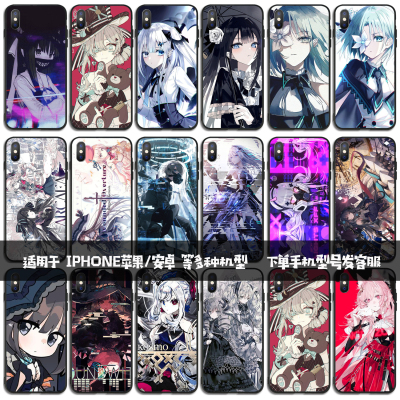 Arcaea韵律源点mate60pro华为pura70手机壳p60p50二次元X50X40游戏8适用p40p30荣耀200周边100硅胶nova12可爱