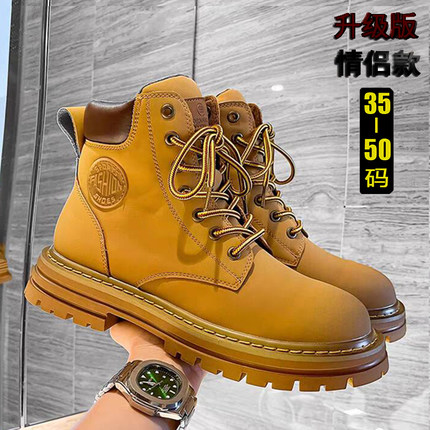 特大码马丁靴男真皮46大黄靴47高帮48秋冬季49加绒棉鞋工装短靴50