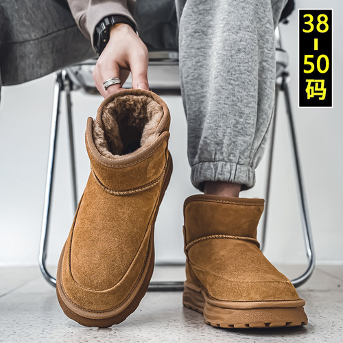 特大码男鞋50皮毛一体雪地靴49加肥面包靴46加绒加厚保暖47棉鞋48