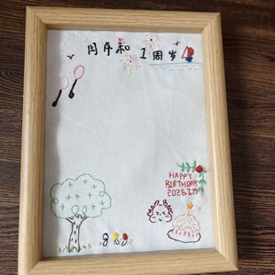 宝宝周岁足印刺绣定制材料包相框摆件礼物送孩子生日礼物diy生日