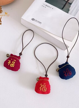 刺绣diy手工福袋挂件平安符材料包刺绣钥匙扣定制艾草香包随身带