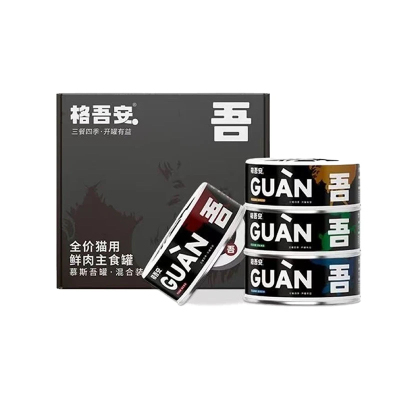 格吾安吾系列全价生骨肉稀有肉源主食湿粮成猫幼猫增肥发腮猫罐头