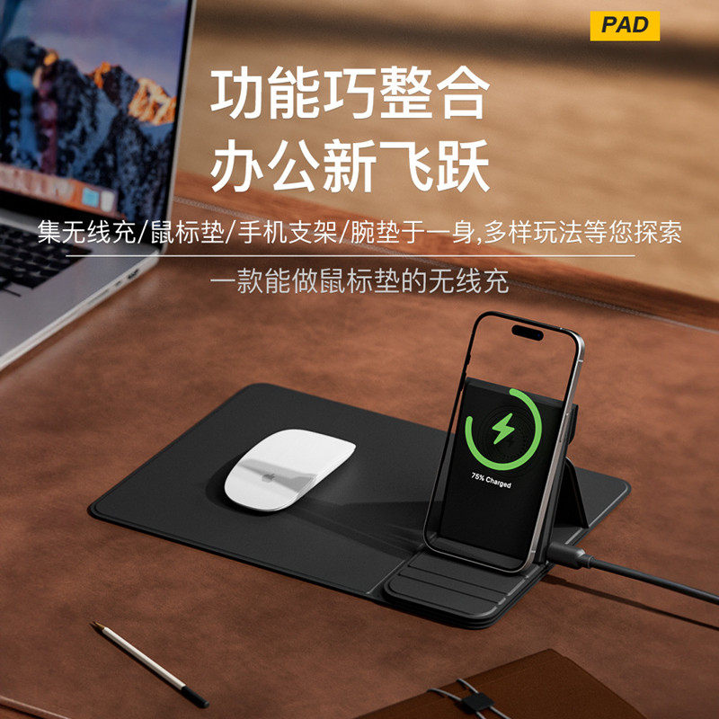 苏烟上*无线快充鼠标垫 PU皮革办公桌垫多功能折叠电脑键盘滑鼠垫