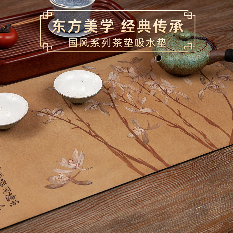 【30x60厘米】硅藻泥吸水茶席吸水垫茶盘餐具厨房沥水隔热桌垫