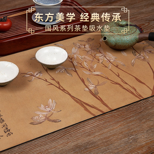 【30x60厘米】硅藻泥吸水茶席吸水垫茶盘餐具厨房沥水隔热桌垫