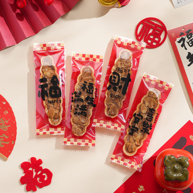 新款糯米船包装袋透明零食船型焦糖杏仁饼干甜品坚果密封机封袋子