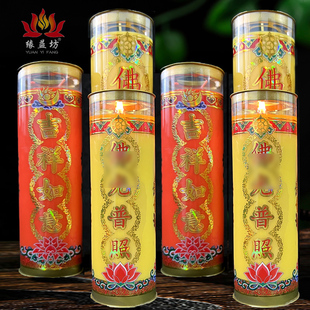 高端定制莲花斗烛7天3天5天15天知物酥油灯无烟蜡烛寺院供灯