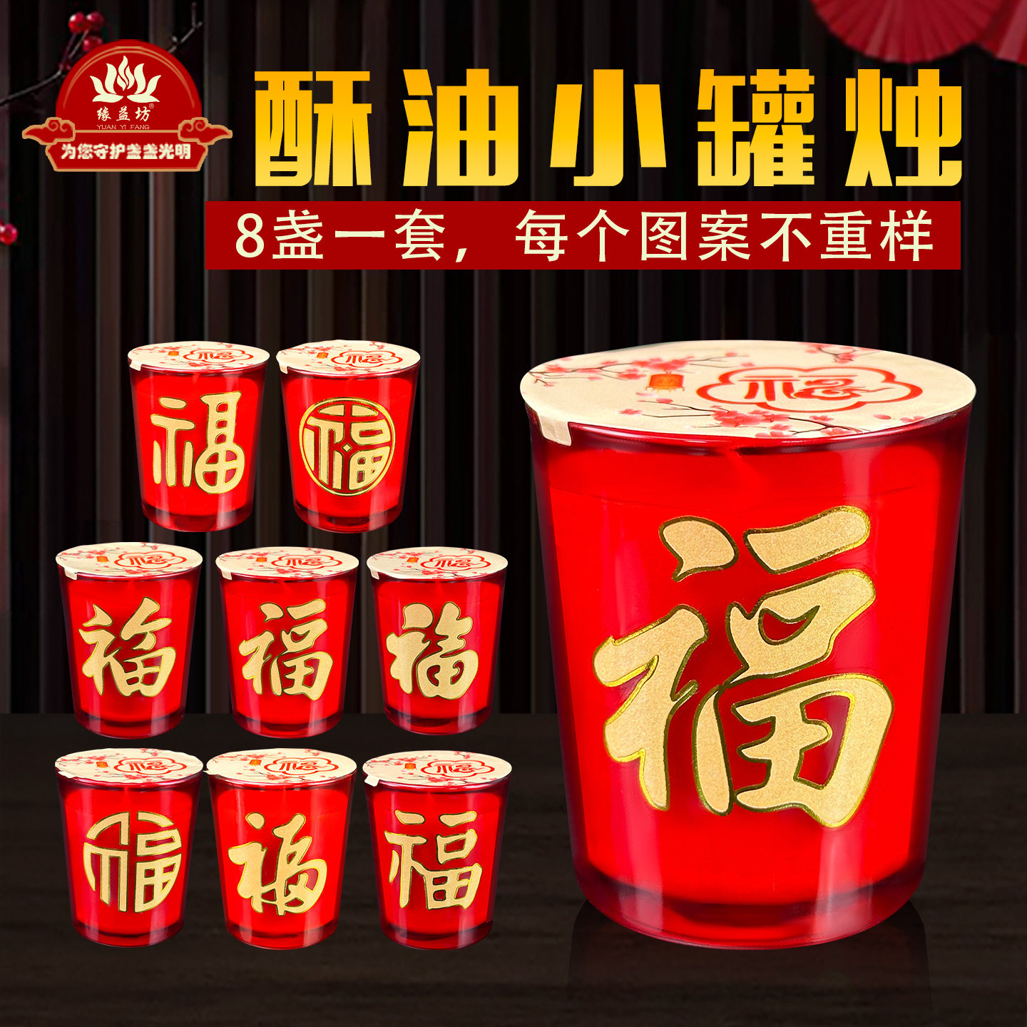 酥油灯小罐蜡烛家用供佛无烟环保玻璃罐装蜡烛节日乔迁开业红蜡烛