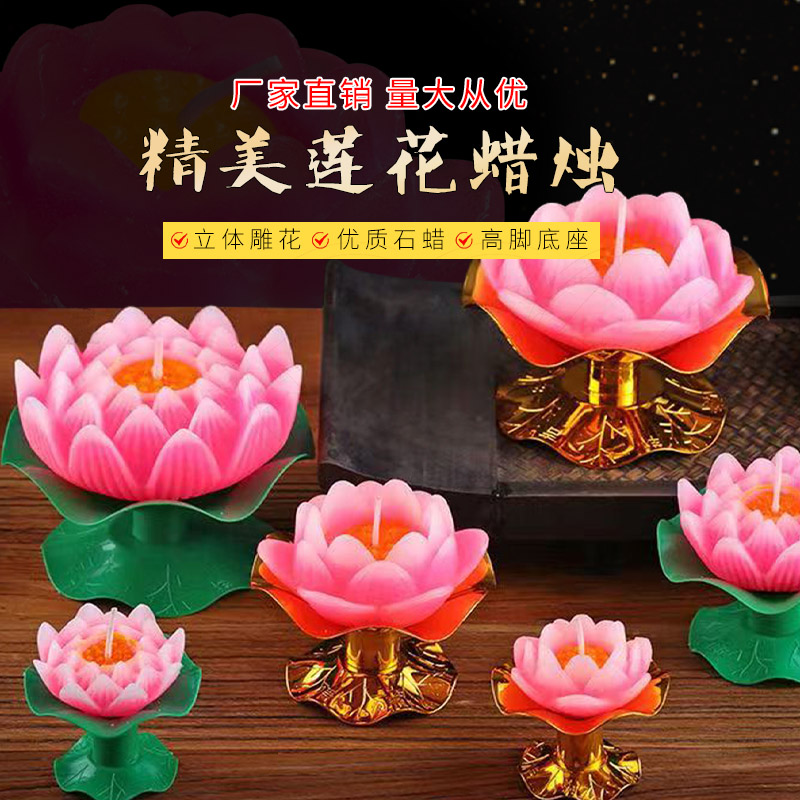 寺庙佛前蜡烛4小时酥油灯