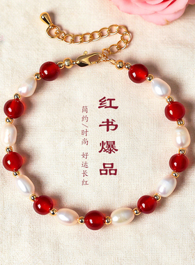 天然红玛瑙淡水不规则珍珠叠戴手链女时尚百搭显白红玛瑙小鱼手串