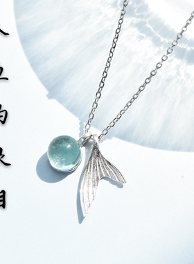 人鱼眼泪尾巴蓝色森系吊坠项链