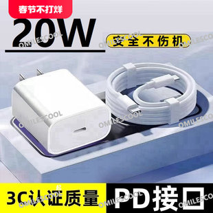 适用科大讯飞AI学习机T20Pro充电器20W快充T20/X3/X20Pro数据线