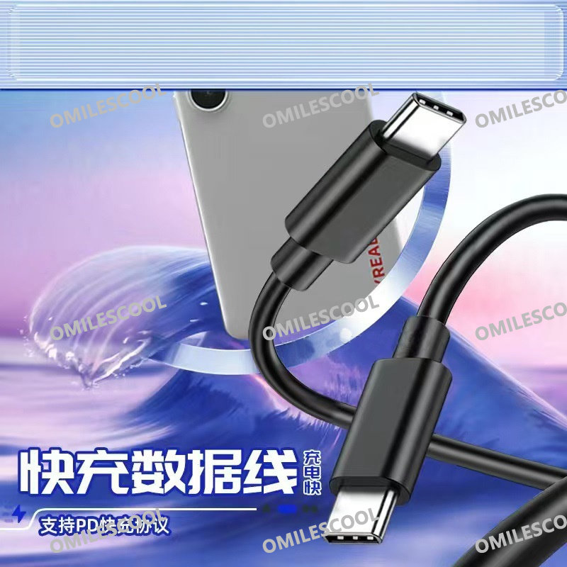适用黑鲨5Pro散热器充电线3A快充黑鲨4Pro/3Pro散热器游戏手柄线