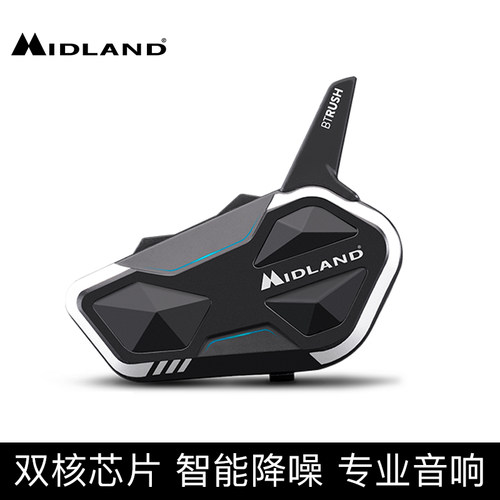 摩托车头盔蓝牙耳机MIDLAND