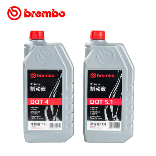 brembo布雷博刹车油DOT4 DOT5.1摩托车电动车汽车通用制动液