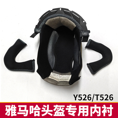 YAMAHA雅马哈头盔Y582内衬内垫Y526/T526帽芯护耳原装配件