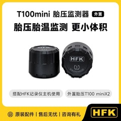 HFK T100mini摩托车胎压监测器气门嘴帽外置胎压胎温检测仪无线