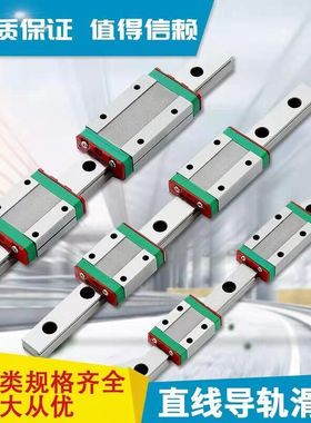 THK导轨滑块SNS25R SRG35R SRG20R SHS30LC HSR20RM SSR25 SSR30L